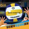 Special Edition Youth Size 5 Volleyball for Middle School Sports Competitions
