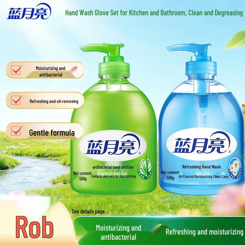 Blue Moon Aloe Vera & Wild Chrysanthemum Antibacterial Hand Wash Set