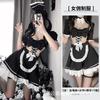 Maid Outfit Sexy Pure Lust Bed Flirting Hot Maid Small Breasts Cute Passion Lingerie Set