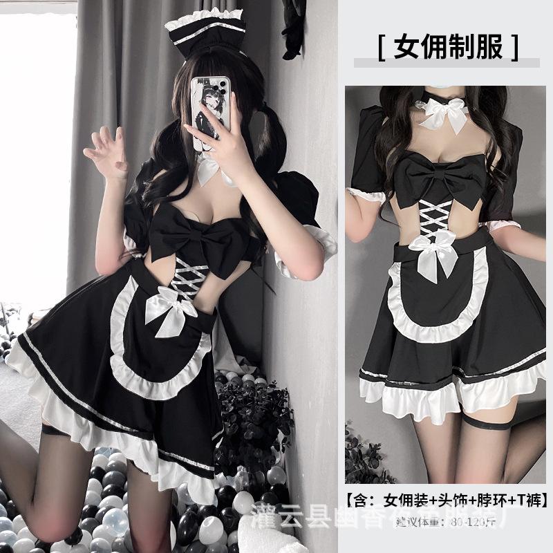 Maid Outfit Sexy Pure Lust Bed Flirting Hot Maid Small Breasts Cute Passion Lingerie Set