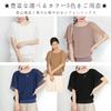 Chiffon New Short Sleeve Voluminous for Summer [ANCHRI] Tops, Shirts, 2024, Fabric, Wrinkle-resistant, Women's Blouse, Sleeves, Fluffy, U-neck,