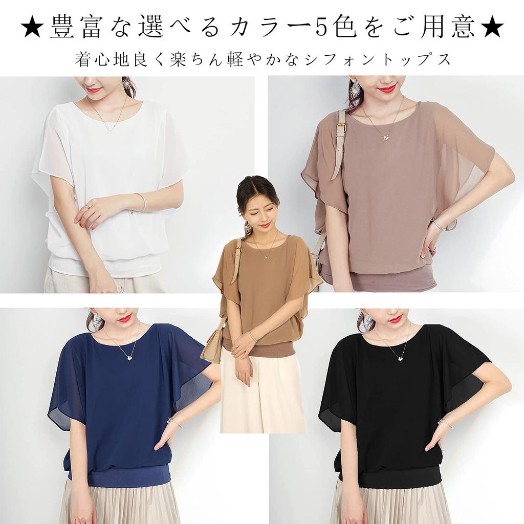 Chiffon New Short Sleeve Voluminous for Summer [ANCHRI] Tops, Shirts, 2024, Fabric, Wrinkle-resistant, Women's Blouse, Sleeves, Fluffy, U-neck,