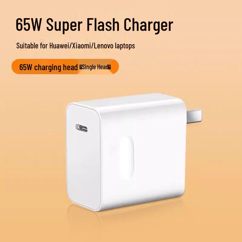 

120W Fast Charger for 65W Huawei MateBook 13/14/15/16/X Pro