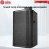 HuiDu Professional Conference Loudspeakers (CN Version)