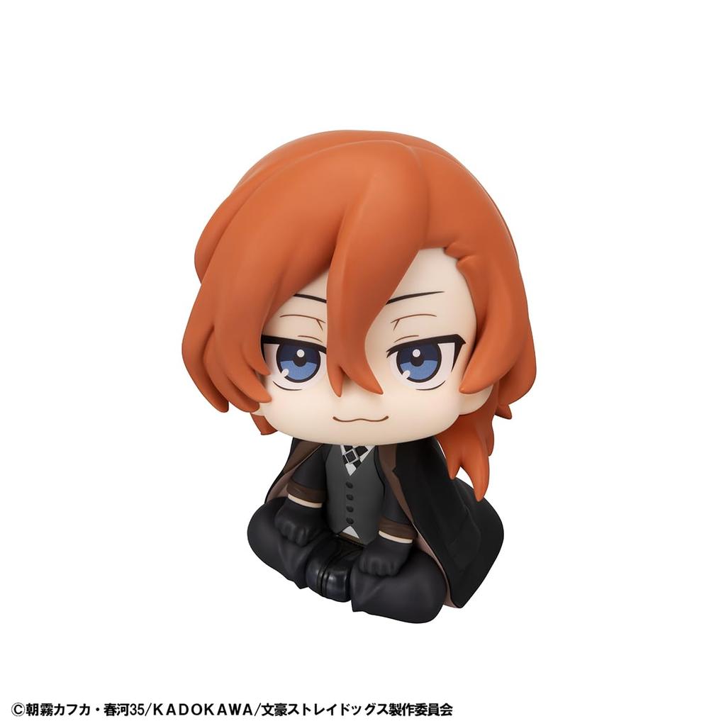 Rukappu Bungo Stray Dogs Nakahara Chuuya Figura Completa