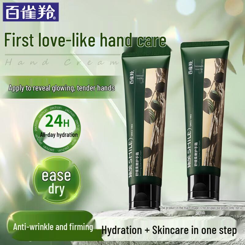 Shimei Premium Soothing Hand Cream 3-Pack