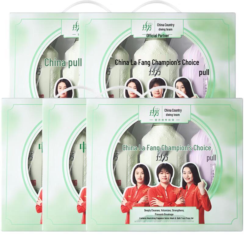 Lafang Scented Oil Control & Volumizing Hair Care Gift Set