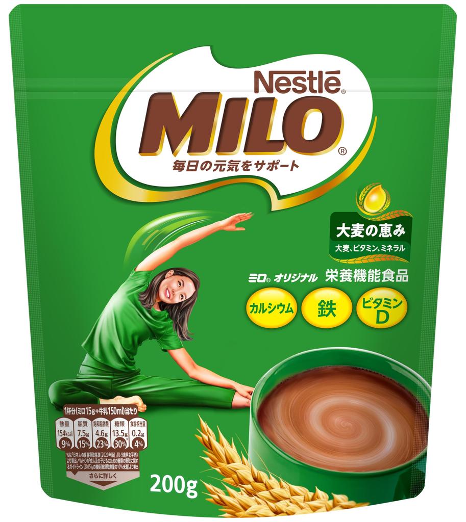 Nestlé Milo Original Nutritional Supplement Food 200g x 2 Bags 26 Servings