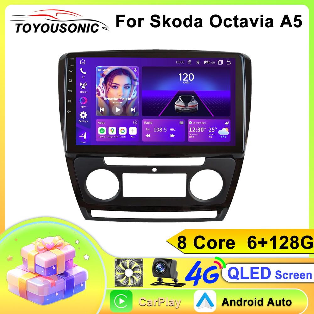 Toyousonic Car Video Player for Skoda Octavia A5 2007-2014 GPS Navigation Built-in Dsp Carplay Autoradio Android Head Unit