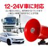 Hiro Car Megaphone with and Memory Recording Ideal for and Events Speaker, Amplifier, Microphone, DC12-24V Universal, Recording/Playback, MicroSD/USB