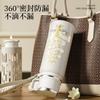 Chui Dahuang Insulated Water Cup 800ml