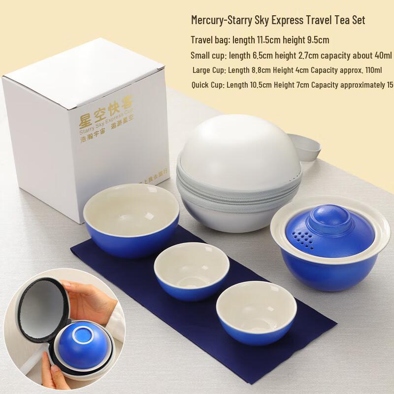 WJ Ceramic Portable Kung Fu Tea Set