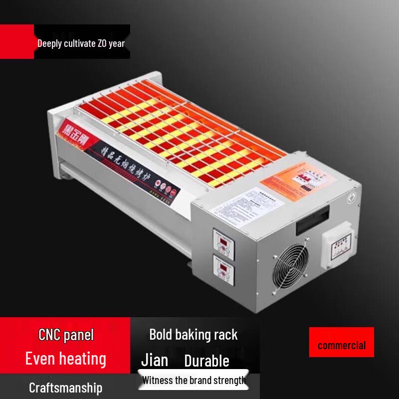Beifu Commercial Electric BBQ Grill