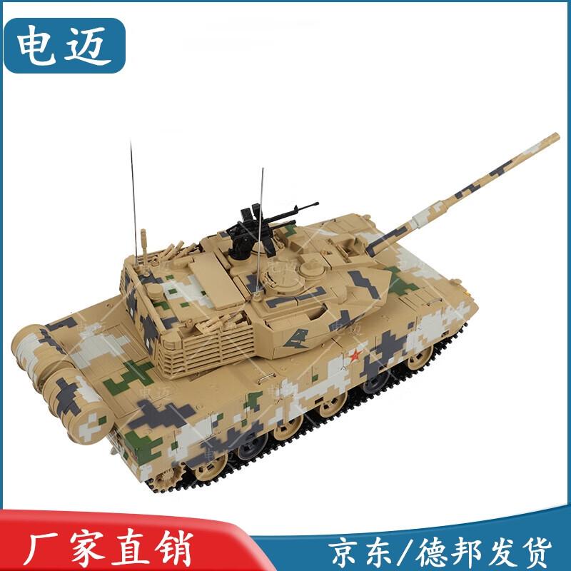 ZTQ-15 Light Tank Model Military Ornament