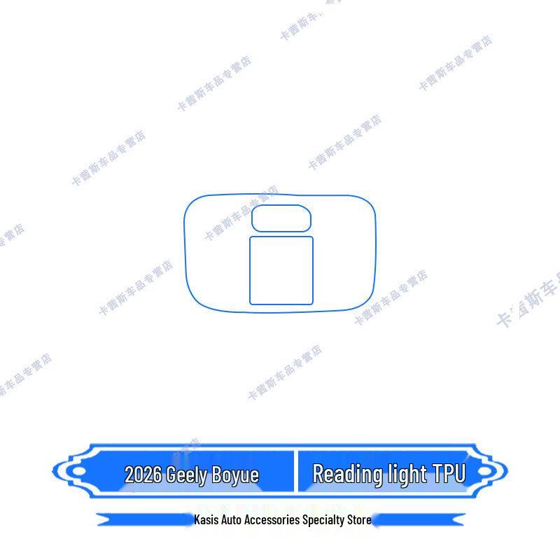 Compatible Protective Film for 26 Geely Boyue Models: Instrument Panel, Navigation Screen, Center Console, and Interior.