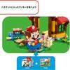 LEGO Super Mario Mario House Picnic Set 71422 Building Blocks Toy for Boys and Girls Ages 6 and Up