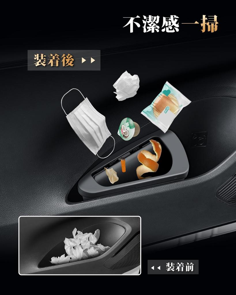 ECOZEN Toyota New Harrier 80 Serie Spezielle Türseiten Auto Mülleimer MXUA/AXUH80 Serie 2020.6