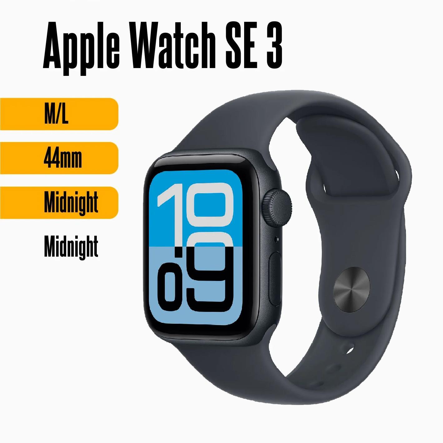 

Apple Watch SE 3 40mm Starlight Aluminum Smartwatch GPS 64GB 40 полночь
