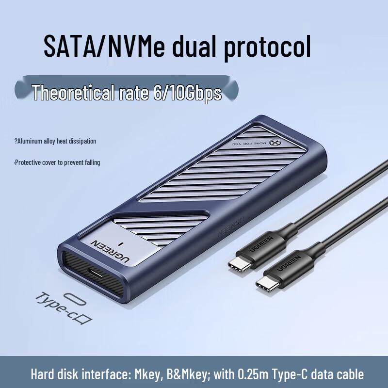 UGREEN CM559 M.2 NVMe/SATA Dual Protocol SSD Enclosure