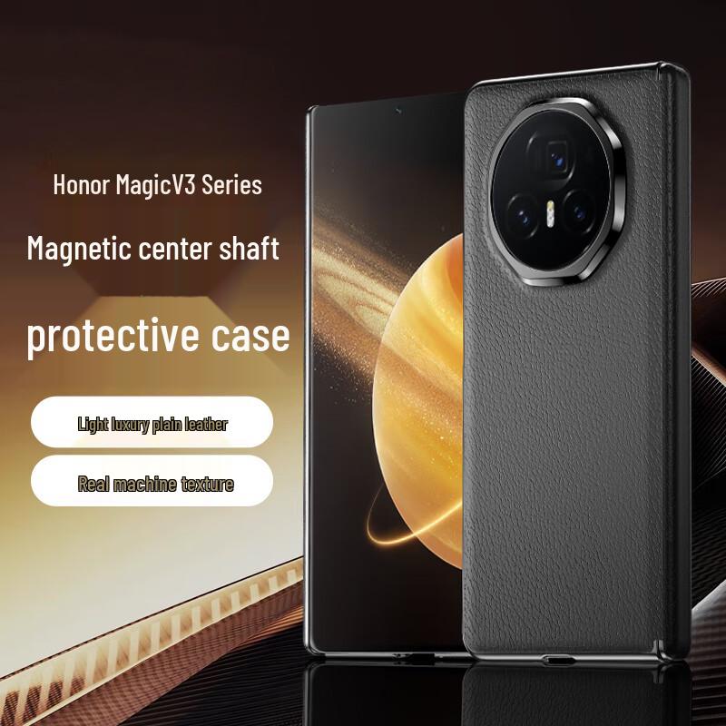 Защитный чехол для бизнеса для складного телефона Honor Honor Magic V3