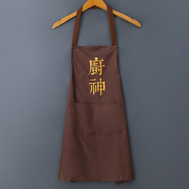 Waterproof Household Kitchen Cooking and Housework Apron Women's Anti-oil Stain Adult Work Men's and Women's Waist Overalls
