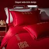 Duo Xihuan Wedding Celebration 4-Piece Bedding Set