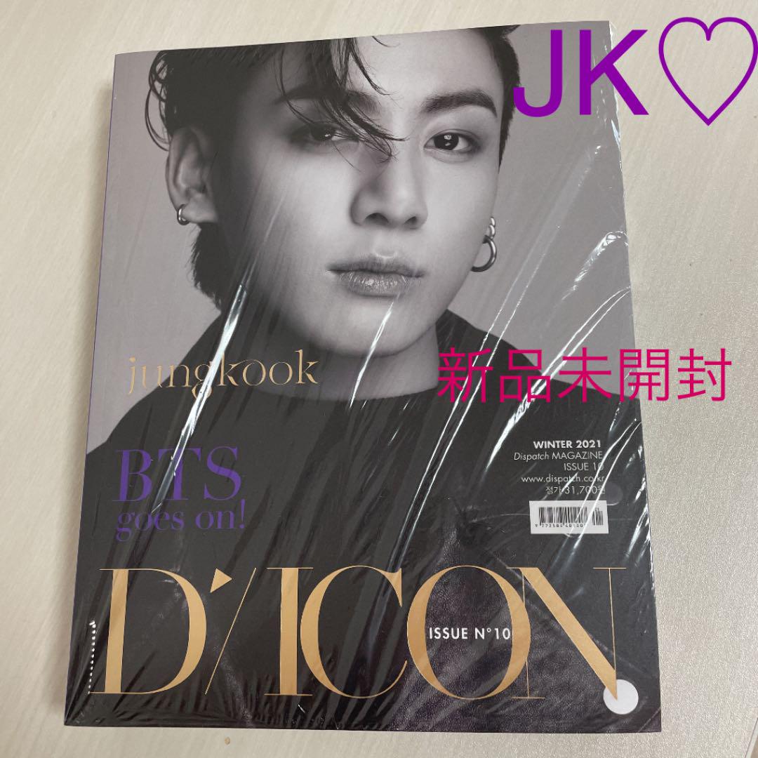 

[ВЖИВАНИЙ] BTS DICON Jungkook