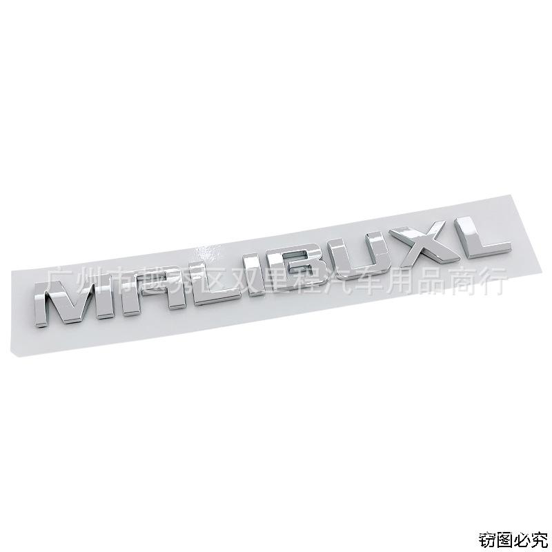 Suitable for Malibu XL MALIBUXL English label trunk letter decoration car logo body sticker