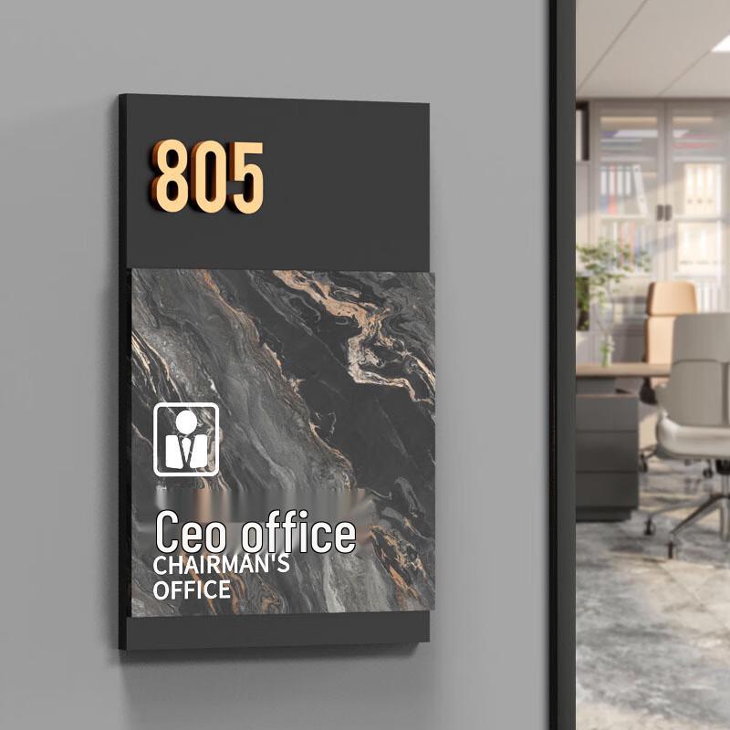 Faux Marble Modern Office Door Sign
