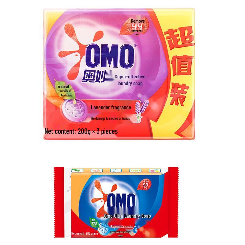 OMO Lavender Super Efficient Laundry Soap