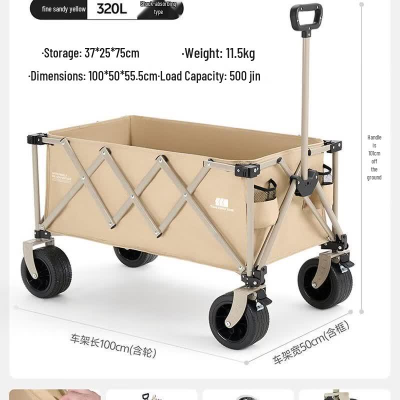 Explorer Foldable Outdoor Camping Cart