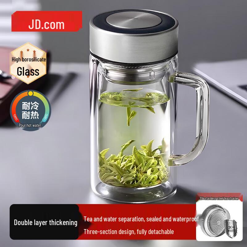 Jingdong Smart Double-Layer Glass Tea Infuser Cup
