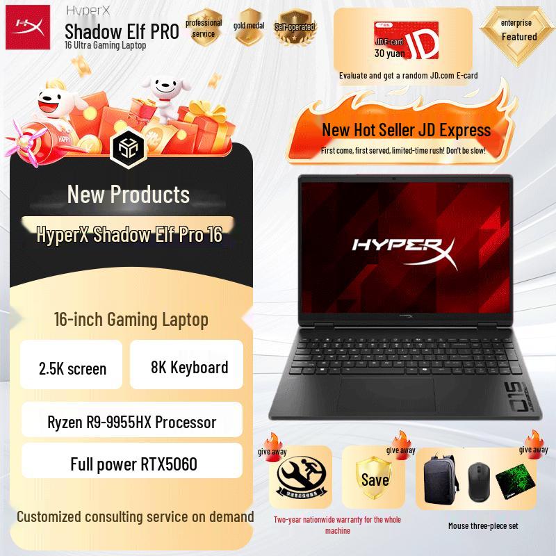 

HP HyperX OMEN Pro 16 Gaming Laptop (CN version) 64GB RAM 1TB SSD