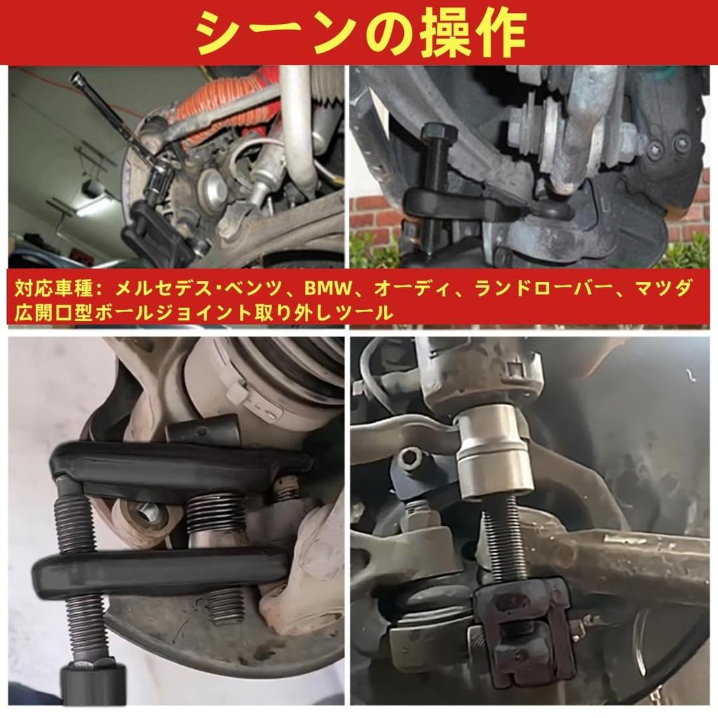 LOOKGOU Tie Rod End Puller 32mm Large Ball Joint Remover, Lower Arm Compatible, Reinforced Heavy Duty, Universal, Professional Grade, Black Phosphate