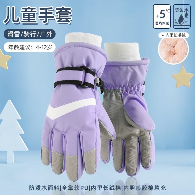 Kids Winter Warm Touchscreen Gloves Skiing Cycling Outdoor Play Cartoon Design Waterproof Fleece Lined