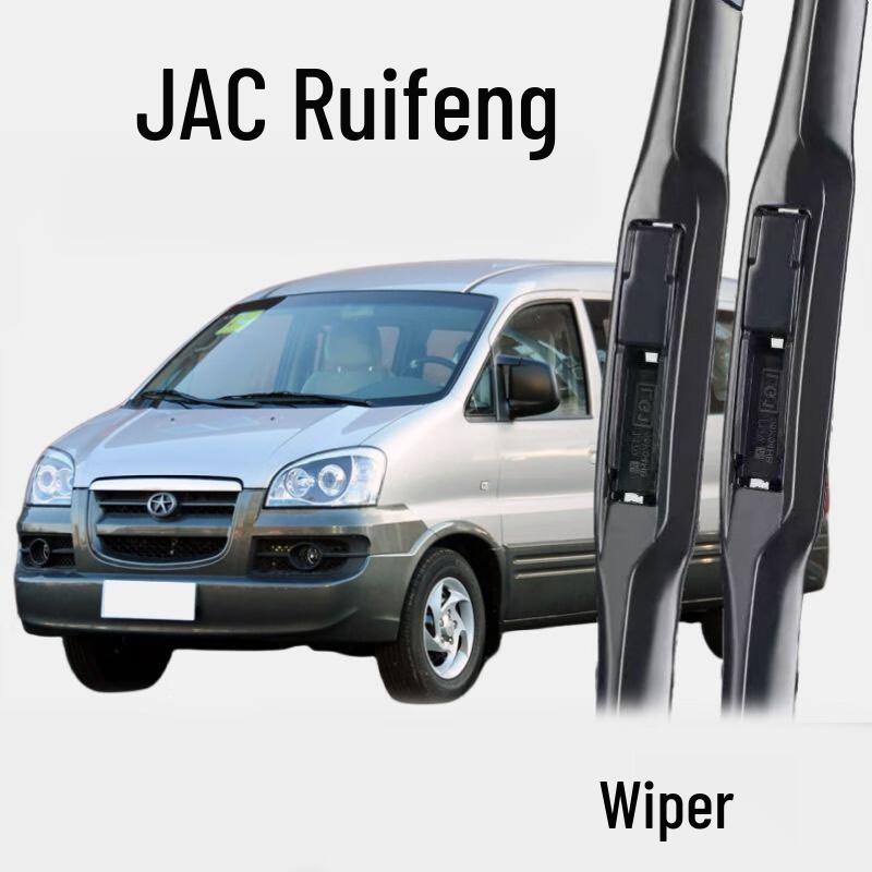 JAC Refine 2007-2010 Frameless Front Wiper Blades