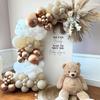 Champagne Gold Wedding Balloon Garland Arch Set: Pearlescent Theme Party Decoration