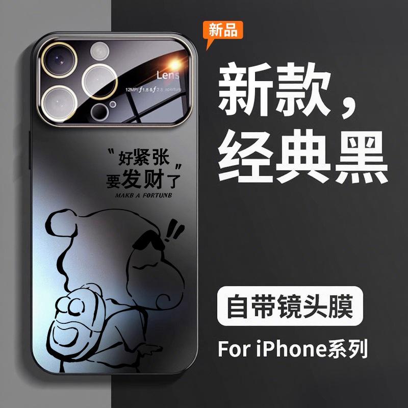 Applicable to Apple 11promax mobile phone case large window iphone11pro creative matte 11 rich Xiaoxin