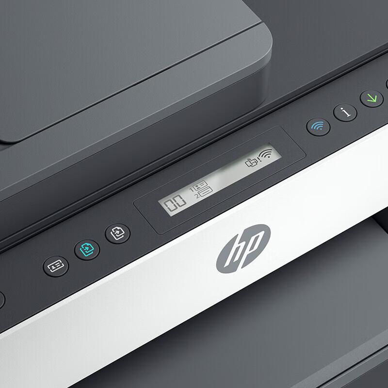 HP 798 Wireless Color All-in-One Ink Tank Printer CN plug (adapter included)