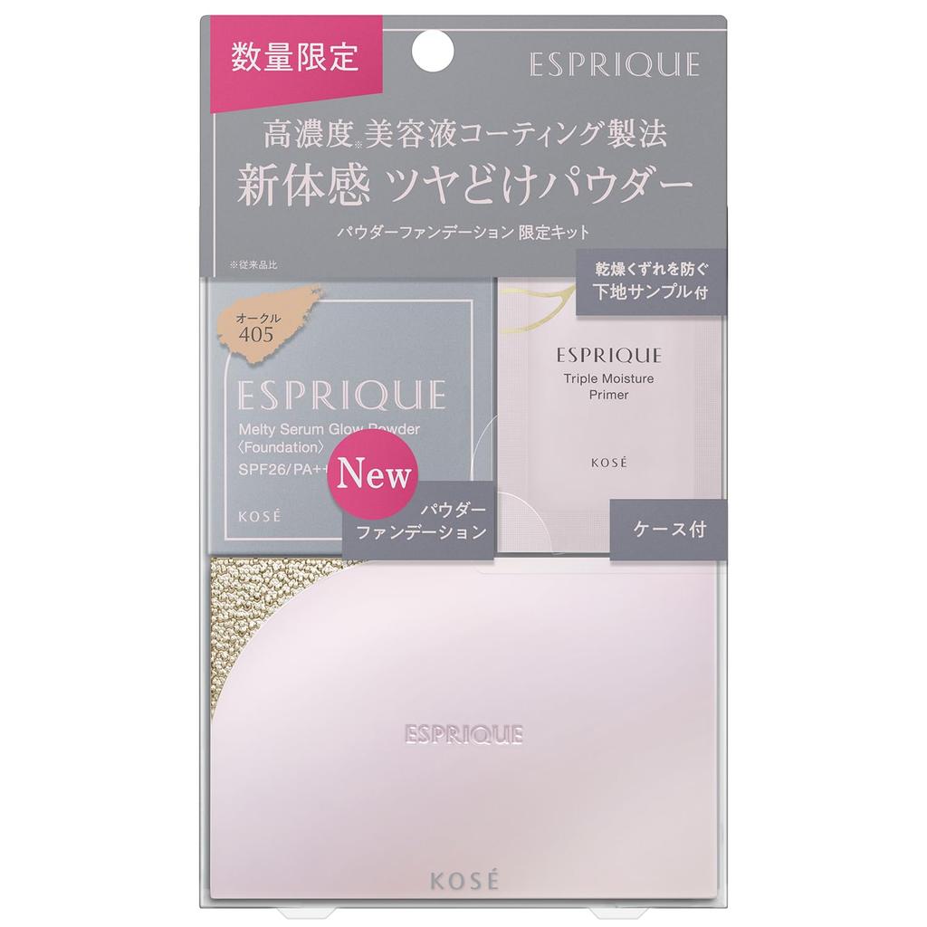 ESPRIQUE Melty Serum Glow Powder Limited Edition Kit 405 Ochre Hyaluronic Acid Blue Light Filter Pore Enhancer Glower SPF26/PA++ Fragrance-Free