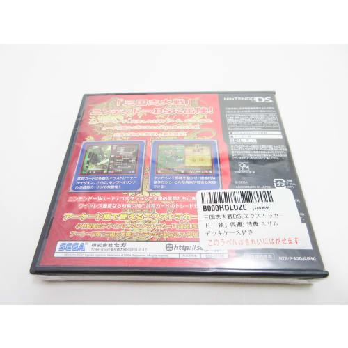 Sangokushi Taisen DS (includes extra card "Ling Tong") Bonus Slim Deck Case