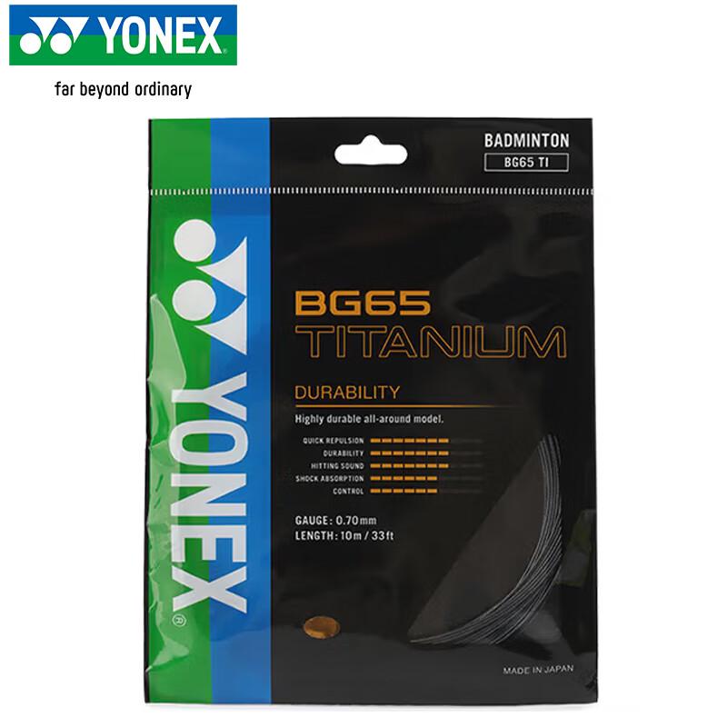 Yonex BG65TI Badminton String