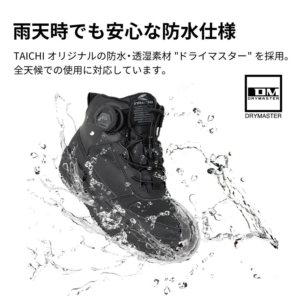 RS Taichi Motorcycle Riding Shoes, Waterproof, with Built-in Protector, BOA Dial, and Shift Guard, DRYMASTER Break Shoes RSS014 BLACK, Size 27.0cm