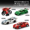 LEGO Technic Ducati Desmo 450 MX Factory Motorcycle 42238 (Toy for Boys and Girls)