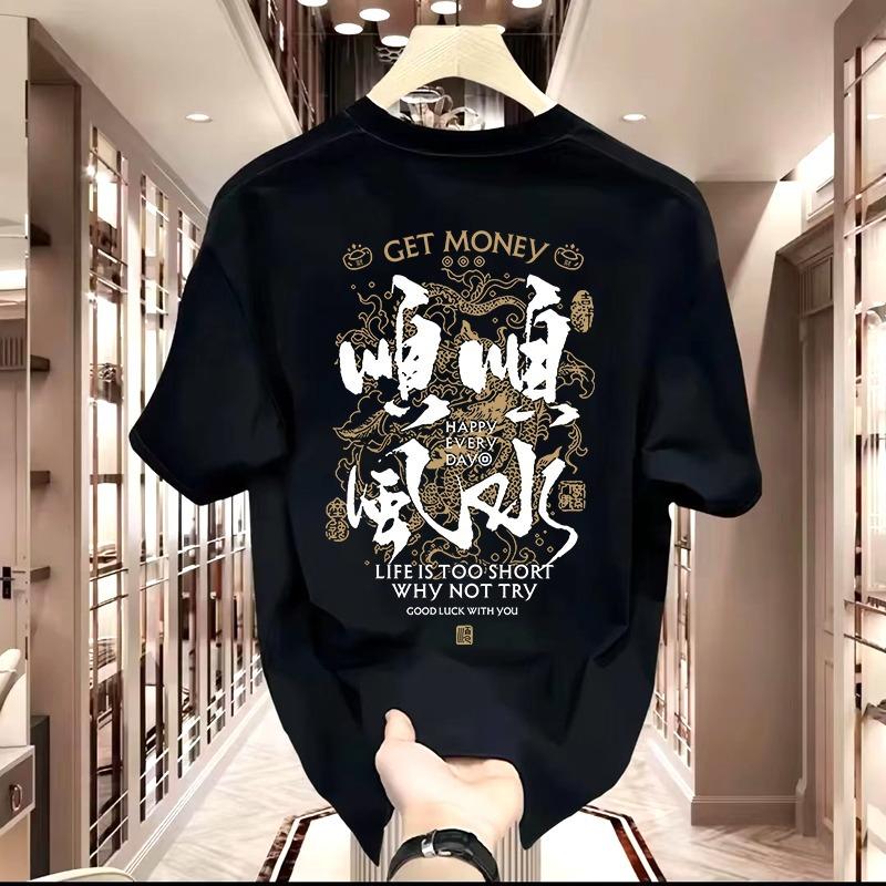 Mens Casual Trendy Loose Round Neck Short Sleeve Printed Cotton T Shirt S