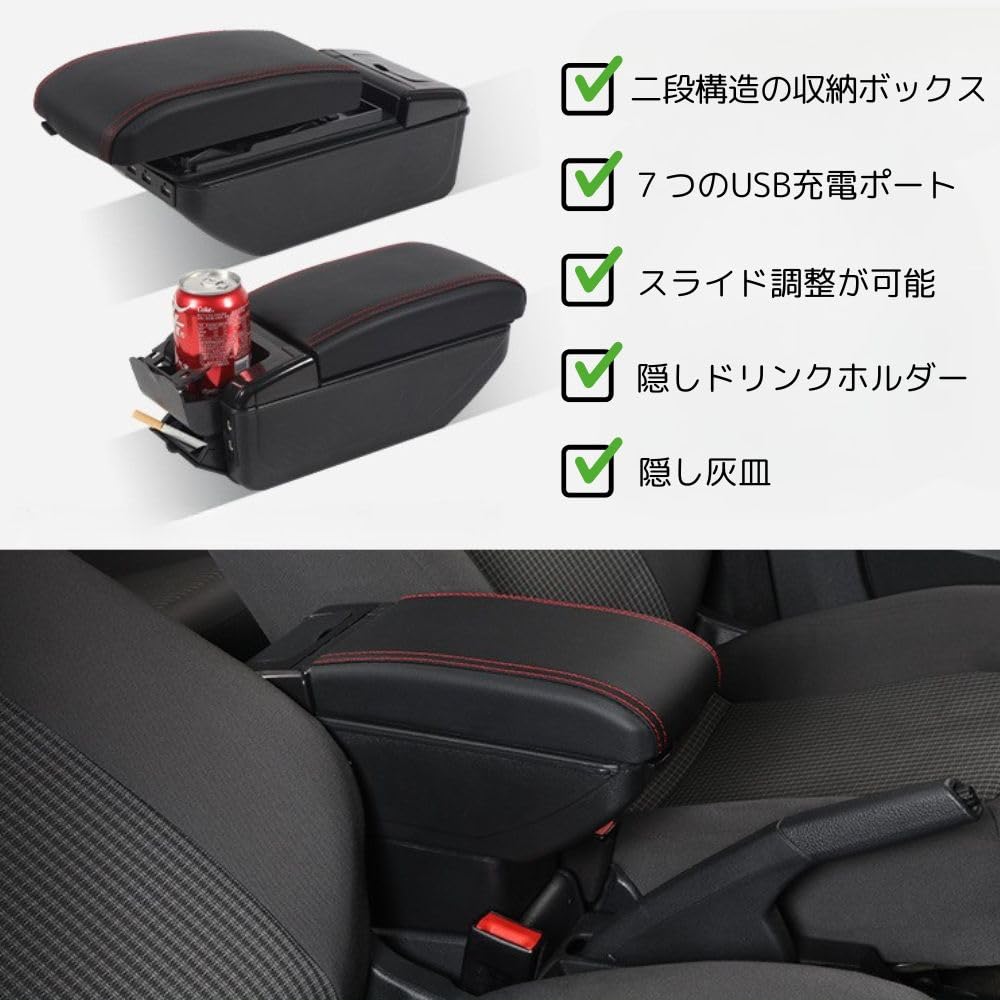 Jimny Armrest Console Box for and with Drink and Small Item Storage one+lifestyle JB23, JB33, JB43, JB64, JB74, USB, Holder, (Red)