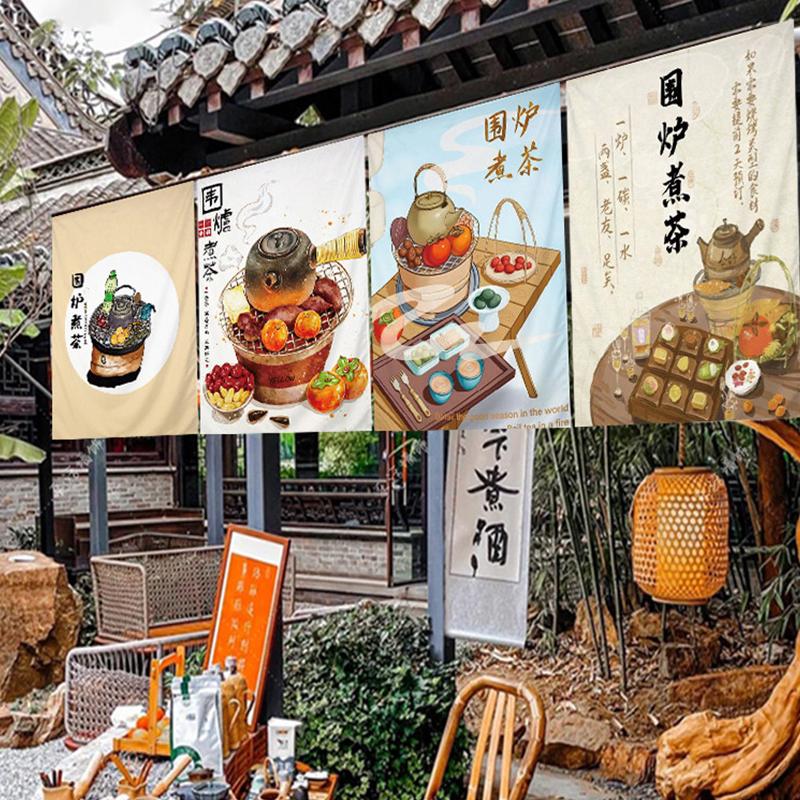 Japanese Tea Room Partition Door Head Curtain Chinese-style Flag Curtain Signboard Hanging Teahouse Short Curtain Decoration