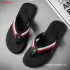 Flip-flops men's tide Korean version outside wearing sandals men's outdoor beach shoes men's wear-resistant non-slip slippers