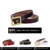 Pure Leather Thin Waist Belt For Dresses With Metal Buckle For Womens Fashion