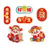 6pcs Celebrating Chinese New Year Fridge Magnets Refrigerator Couplet Sticker  Home Decorations